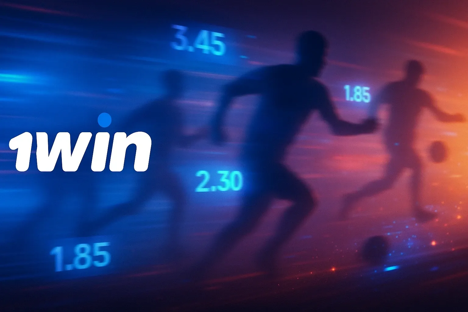 Антиблокировка